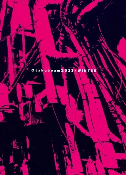 Page 38 of Marika Swing Me Around 1