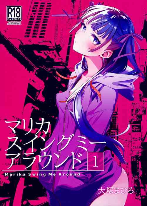 Download Marika Swing Me Around 1