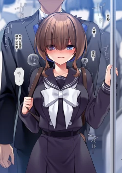 Page 4 of Inma-tachi no Yuugi