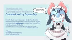 Page 35 of Sailor's Ritual - Full Colour Collection