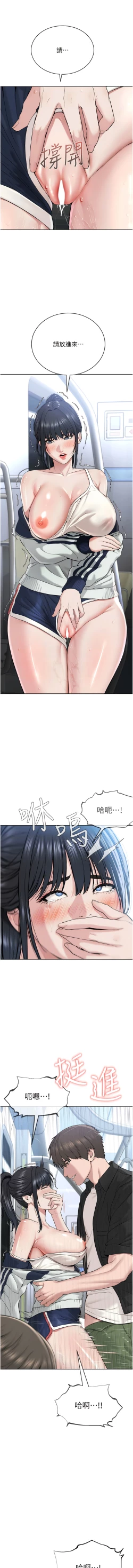 Page 178 of 邪教教主 1-42 END