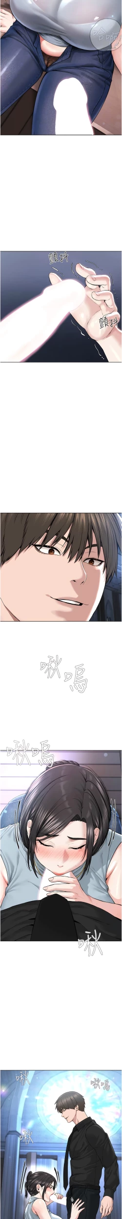 Page 270 of 邪教教主 1-42 END