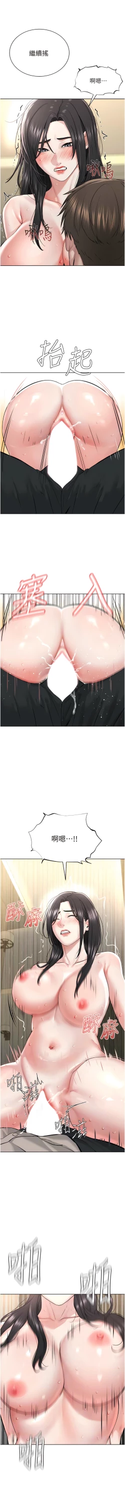 Page 306 of 邪教教主 1-42 END