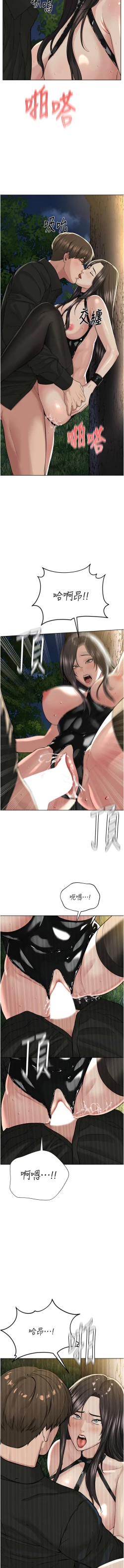 Page 563 of 邪教教主 1-42 END