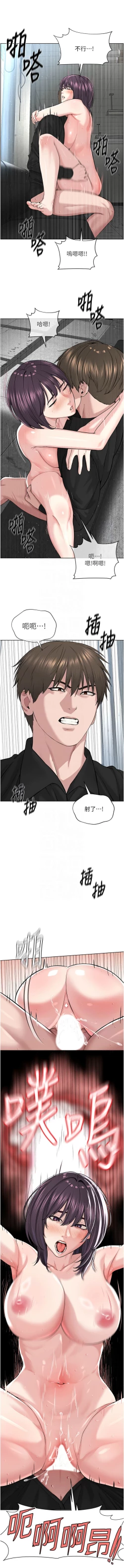 Page 610 of 邪教教主 1-42 END