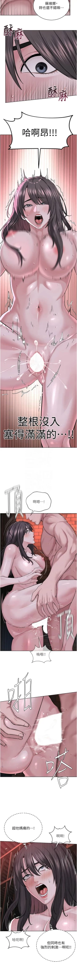 Page 694 of 邪教教主 1-42 END