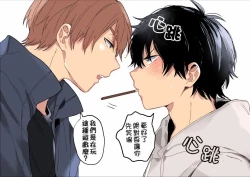 Page 182 of Instant Ad-lib Lover | 临场即兴恋人