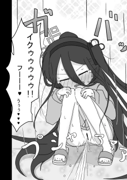 Page 14 of Kay Chikubi Ijiri