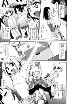 Page 102 of COMIC Tenma 2010-11