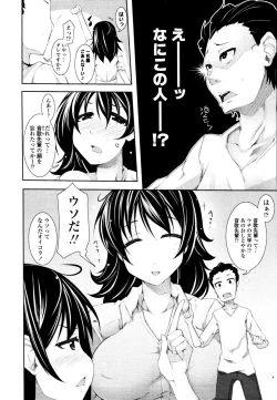 Page 127 of COMIC Tenma 2010-11