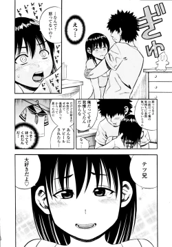 Page 357 of COMIC Tenma 2010-11