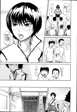 Page 368 of COMIC Tenma 2010-11