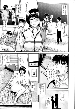 Page 372 of COMIC Tenma 2010-11