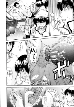 Page 377 of COMIC Tenma 2010-11