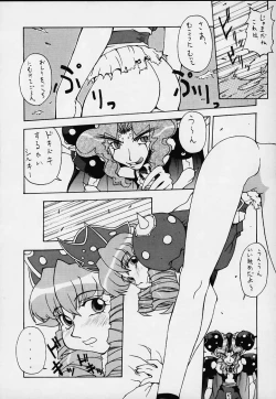 Page 23 of Tendon BREEZE 6