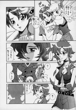 Page 32 of Tendon BREEZE 6