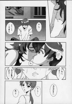 Page 39 of Tendon BREEZE 6