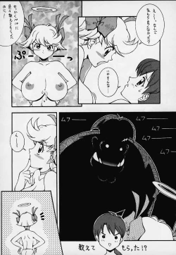 Page 9 of Tendon BREEZE 6