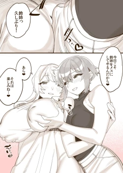 Page 1 of Boyish Shemale x Onee-san Shemale