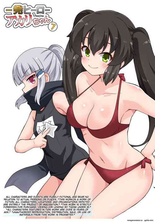 Download Ippatsu Hero Akari-chan 7