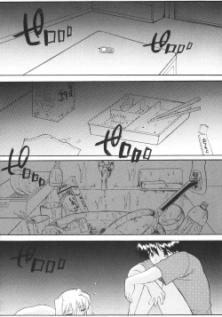 Page 136 of Ane Inu 1