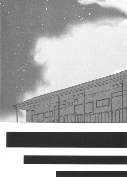 Page 137 of Ane Inu 1