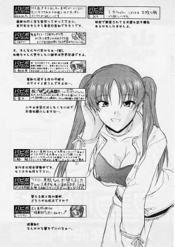 Page 172 of Ane Inu 1