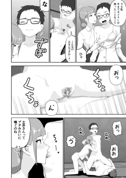 Page 24 of Dosukebe OL Kakomare Job