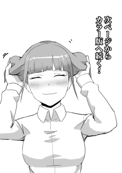 Page 35 of Dosukebe OL Kakomare Job