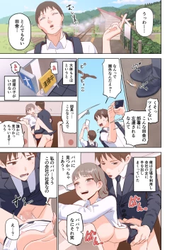 Page 37 of Dosukebe OL Kakomare Job