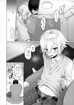 Page 34 of Bimyouna Kankei no Oretachi ni Naru Made no Hanashi to Sonota Amaamana Hanashi