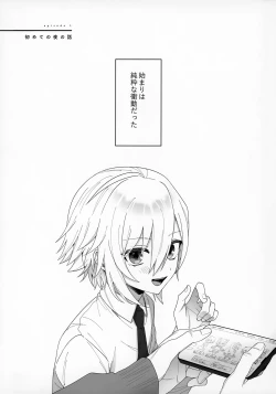 Page 3 of Bimyouna Kankei no Oretachi ni Naru Made no Hanashi to Sonota Amaamana Hanashi