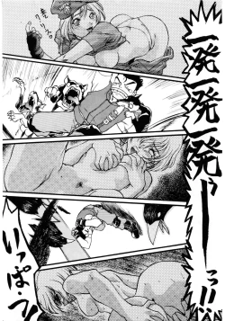 Page 10 of Banana Saru Gundan 1