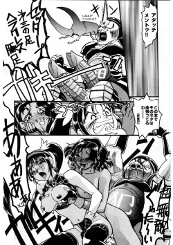 Page 41 of Banana Saru Gundan 1