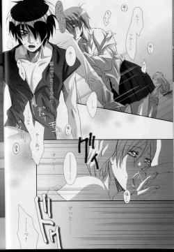 Page 30 of Kago no Tori 3