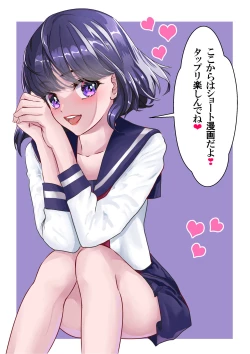 Page 160 of Netorare Sailor Taimaninchan to 3-hiki no Haha Buta