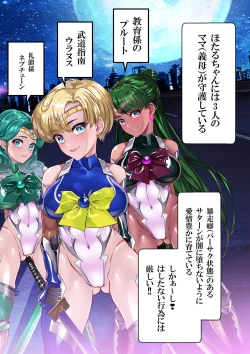 Page 163 of Netorare Sailor Taimaninchan to 3-hiki no Haha Buta