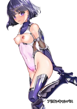 Page 314 of Netorare Sailor Taimaninchan to 3-hiki no Haha Buta