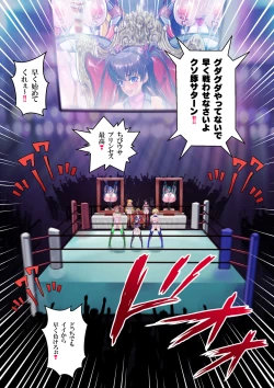 Page 45 of Netorare Sailor Taimaninchan to 3-hiki no Haha Buta