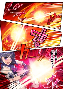 Page 85 of Netorare Sailor Taimaninchan to 3-hiki no Haha Buta