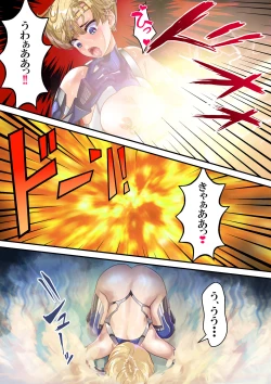 Page 86 of Netorare Sailor Taimaninchan to 3-hiki no Haha Buta