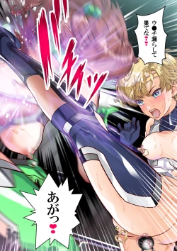 Page 99 of Netorare Sailor Taimaninchan to 3-hiki no Haha Buta