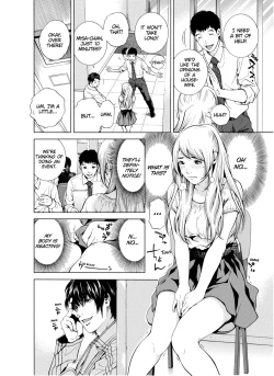 Page 91 of Netorareru.~ Tsuma ga Ochi Yuku Hen'ai Kairaku no Hate ni...15