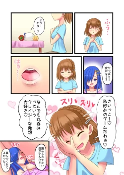 Page 27 of Swallowing Everything Grand Prix