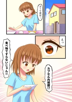 Page 28 of Swallowing Everything Grand Prix