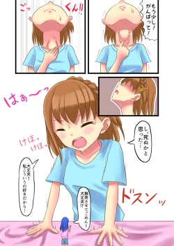 Page 33 of Swallowing Everything Grand Prix