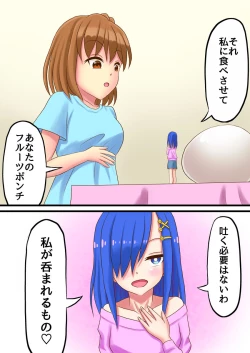 Page 35 of Swallowing Everything Grand Prix