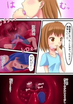 Page 38 of Swallowing Everything Grand Prix