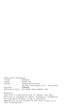 Page 21 of Atashi no Subete