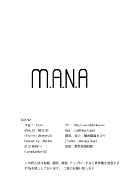 Page 21 of M.A.N.A